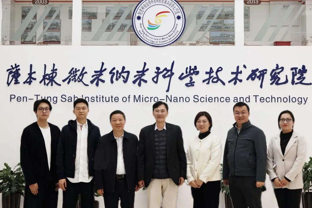 校企融智 共启新程│长江电工集团与厦门大学深化战略合作